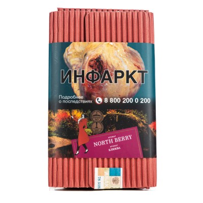 Табак Satyr Aroma Omega North Berry (Клюква) 100 г