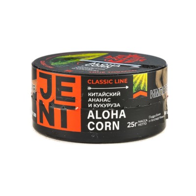 Табак JENT Alcohol Line Aloha Corn (Китайский Ананас и Кукуруза) 25 г