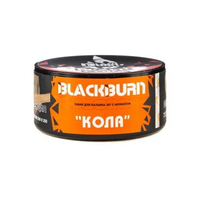 Табак Burn Black Black Cola (Кола) 25 г