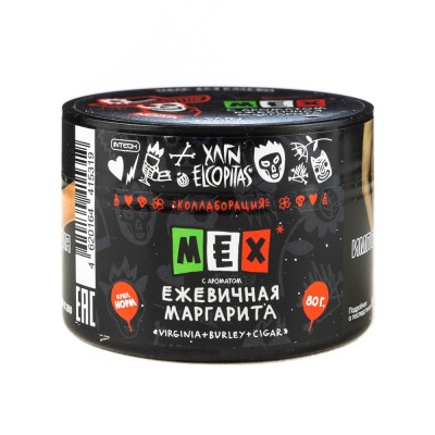 Табак Хулиган Hard MEX (Ежевичная маргарита) 80 г