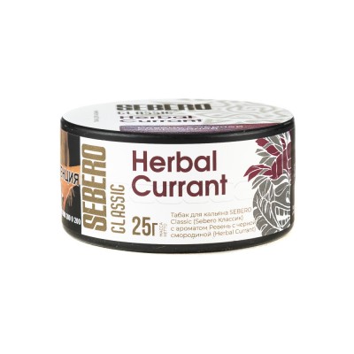 Табак Sebero Herbal Currant (Ревень Смородина) 25 г