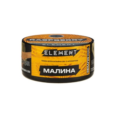 Табак Element (Земля) Raspberry (Малина) 25 г