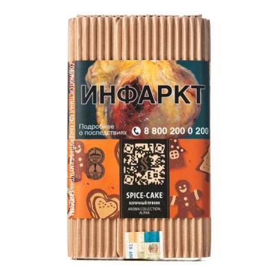 Табак Satyr Aroma Alpha Spice Cake (Коричный Пряник) 100 г