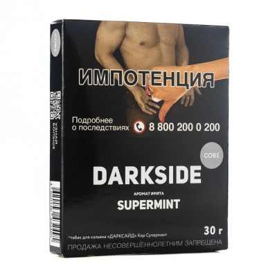 Табак Dark Side Core Supermint (Суперминт) 30 г