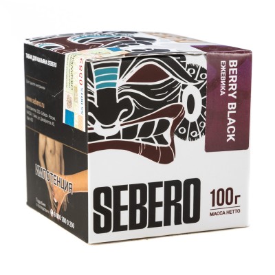 Табак Sebero Berry Black (Ежевика) 100 г