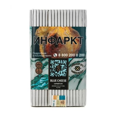 Табак Satyr Aroma Alpha Blue Cheese (Сырный соус) 100 г