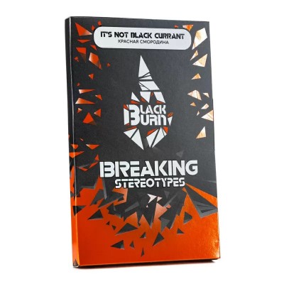 Табак Burn Black Its Not Black Currant (Красная смородина) 100 г