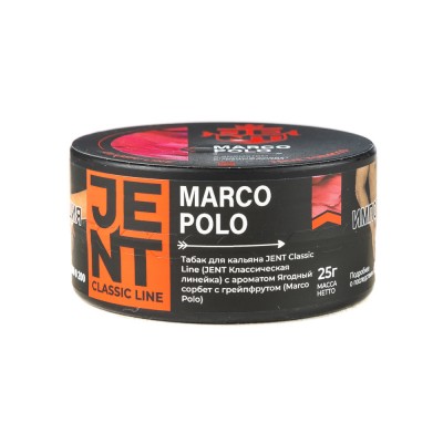 Табак JENT Classic Line Marco Polo (Ягодный Сорбет с Грейпфрутом) 25 г