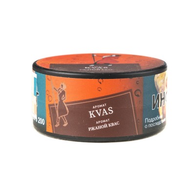 Табак Satyr Aroma Line KVAS (Квас) 25 г