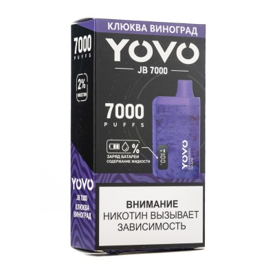 МК Одноразовая Электронная Сигарета YOVO Клюква Виноград 7000 Затяжек