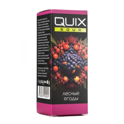 МК Жидкость QUIX Sour Лесные Ягоды 0% 28 мл PG 50 | VG 50