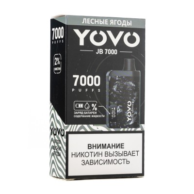 МК Одноразовая Электронная Сигарета YOVO Лесные Ягоды 7000 Затяжек