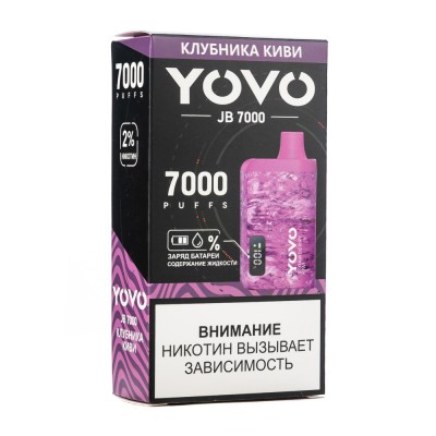 МК Одноразовая Электронная Сигарета YOVO Клубника Киви 7000 Затяжек