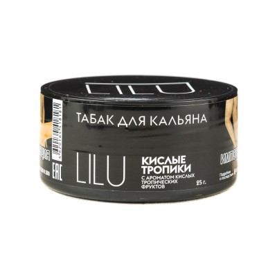 Табак Lilu Кислые Тропики 25 г