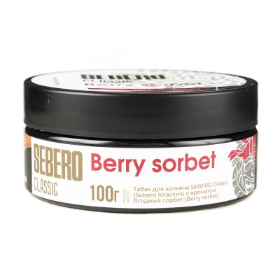 Табак Sebero Berry Sorbet (Ягодный Сорбет) 100 г