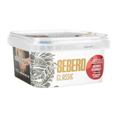 Табак Sebero Berry Sorbet (Ягодный Сорбет) 200 г