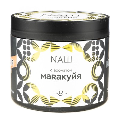 Табак NAШ (НАШ) Маракуйя 200 г