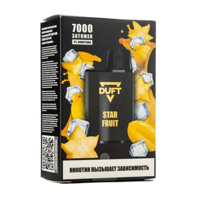 МК Одноразовая электронная сигарета Duft Star Fruit (Карамбола) 7000 затяжек