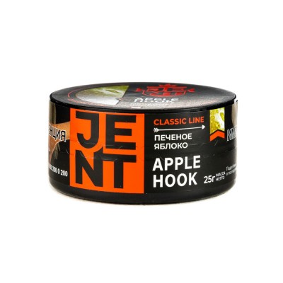 Табак JENT Classic Line Apple Hook (Печеное яблоко) 25 г