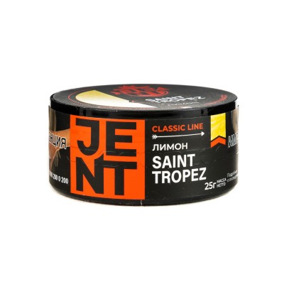 Табак JENT Classic Line Saint Tropez (Лимон) 25 г