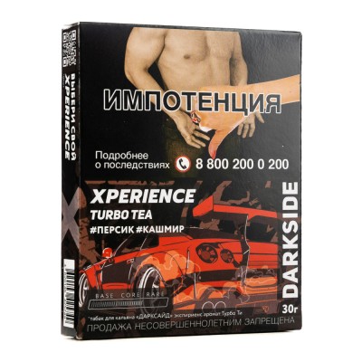 Табак Dark Side XPERIENCE Turbo Tea (Персик Кашмир) 30 г