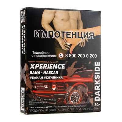 Табак Dark Side XPERIENCE Bana Nascar (Банан Клубника) 30 г