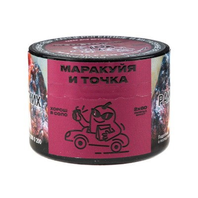 Табак Северный Маракуйя и точка 40 г