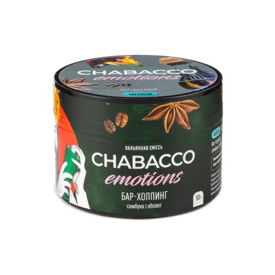 МК Кальянная смесь Chabacco Emotions Medium Бар Хоппинг (Самбука абсент) 50 г