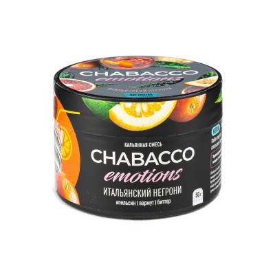 МК Кальянная смесь Chabacco Emotions Medium Итальянский Негрони (Апельсин Вермут Биттер) 50 г