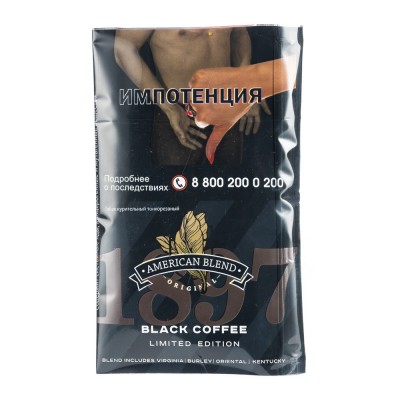 Табак сигаретный American Blend Black Coffee 25 г