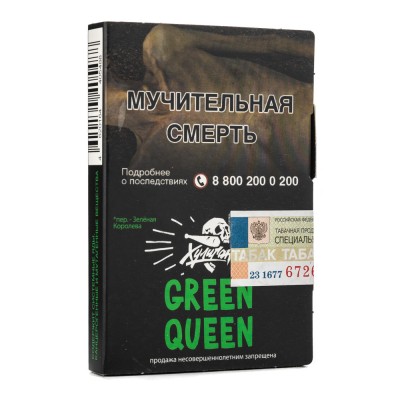 Табак Хулиган Green Queen (Мятный чай с медом) 25 г