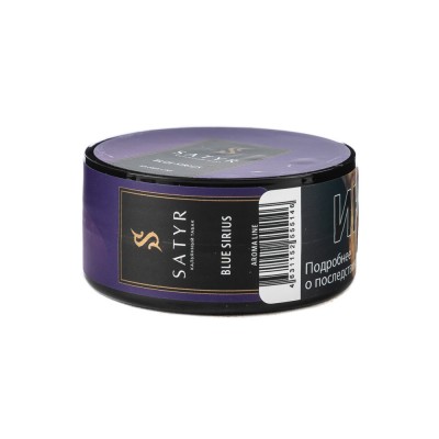 Табак Satyr Aroma Omega Blue Sirius (Черника) 25 г