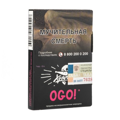 Табак Хулиган Ogo (сакура маракуйя) 25 г