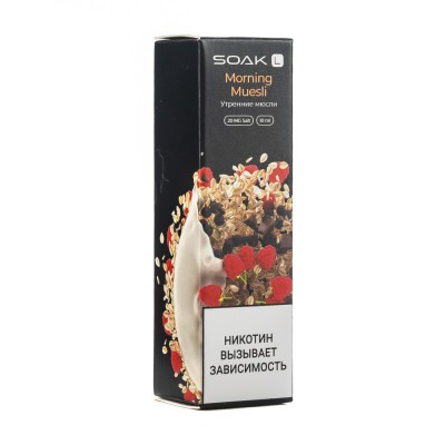 Жидкость SOAK L Morning Muesli (Утренние Мюсли) 2% 10 мл PG 50 | VG 50