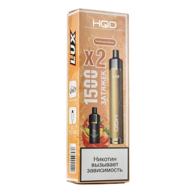 МК Pod система HQD LUX 850 mAh Клубника Банан (2 картриджа) 1500 затяжек