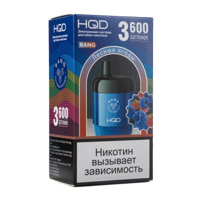 МК Одноразовая электронная сигарета HQD BANG Лесные Ягоды 3600 затяжек