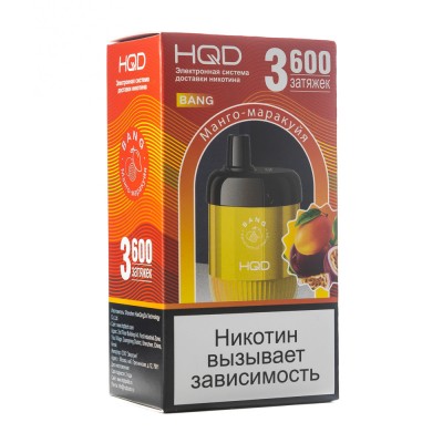 МК Одноразовая электронная сигарета HQD BANG Манго Маракуйя 3600 затяжек