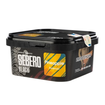 Табак Sebero Black Pineapple (Ананас) 200 г