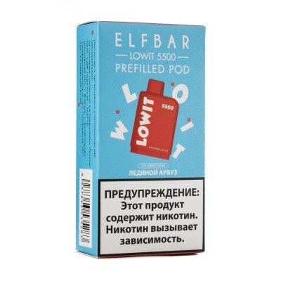 МК Упаковка картриджей Elfbar Lowit Ледяной Арбуз (1 картридж) 5500 затяжек