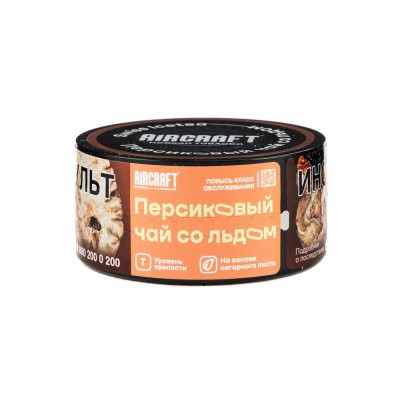 Табак Aircraft Swiss Ice Tea (Персиковый чай со льдом) 25 г