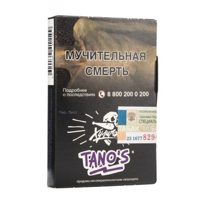 Табак Хулиган Tanos (Кислая слива) 25 г