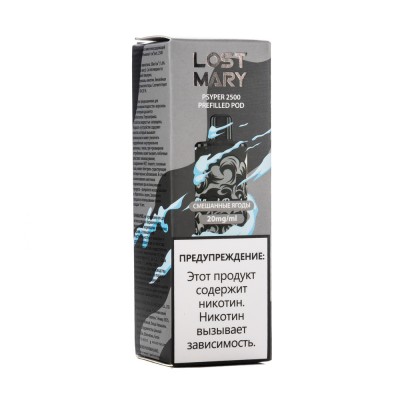 Картридж Lost Mary Psyper 2500 Mixed Berries (Смешанные Ягоды) 2% 1 шт