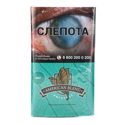 Табак сигаретный American Blend Mint 25 г