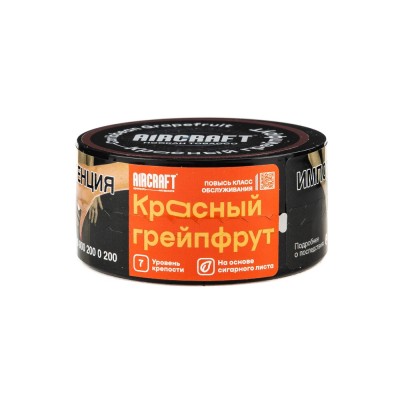 Табак Aircraft Caribbean Grapefruit (Красный грейпфрут) 25 г