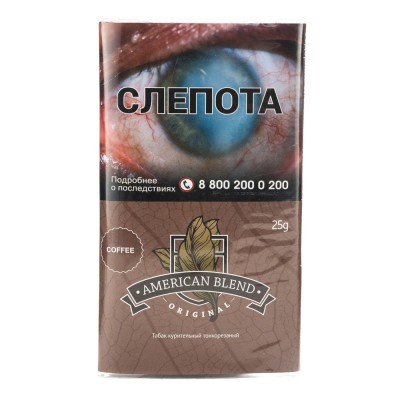 Табак сигаретный American Blend Coffee 25 г