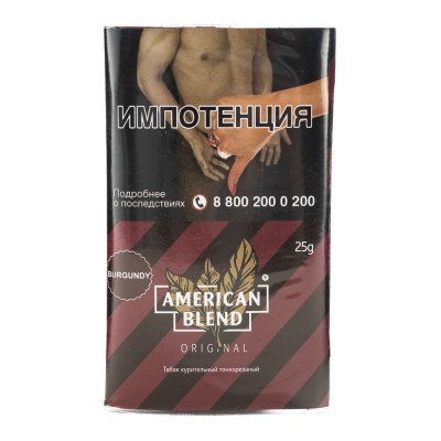 Табак сигаретный American Blend Burgundy 25 г