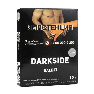 Табак Dark Side Core Salbei (Шалфей) 30 г