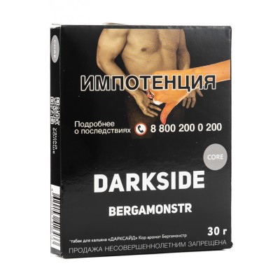 Табак Dark Side Core Bergamonstr (Бергамот) 30 г