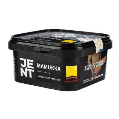 Табак JENT Classic Line Mamukka (Малина Ананас) 200 г