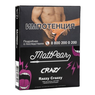 Табак Mattpear Crazy Razzy Crazzy (Малина гвоздика) 30 г